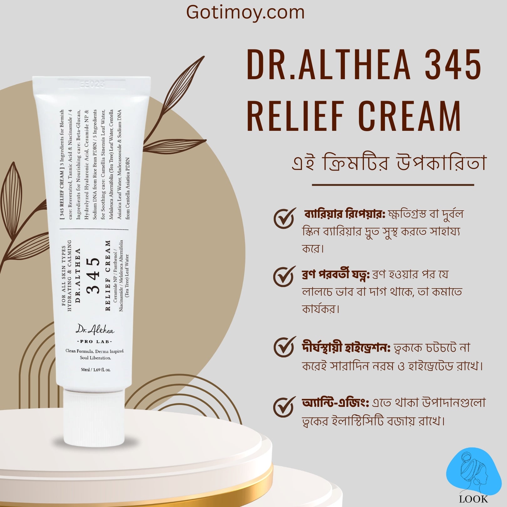 Dr-Althea-345-Relief-Cream-benefits.jpg